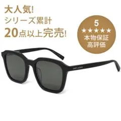 新品 本物 SAINT LAURENT サングラス 男女 SL 457 001のサムネイル