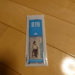 モスバーガー ハイキュー　アクリルキーホルダー