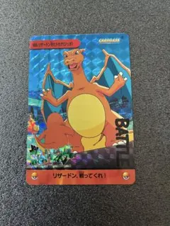 2026年最新】ポケモン シールダス リザードンの人気アイテム - メルカリ