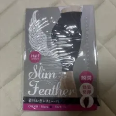 スリムフェザー 着圧レギンス(ハーフ) 新品未使用品 ブラック Lサイズ