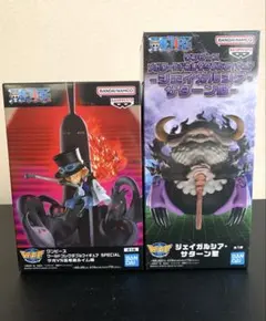 ワンピース　ワーコレ　サボ　ジェイガルシア・サターン聖　セット売り