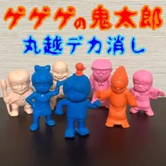 前田日明 ホーク・ウォリアー ザ・プロレスラー 消しゴム レトロ レア