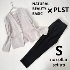 極美品・洗える✨NBB ノーカラー プラステ パンツ スーツ セットアップのサムネイル