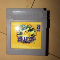 (動作確認あり)ポケットモンスター ピカチュウ版ゲームボーイソフト