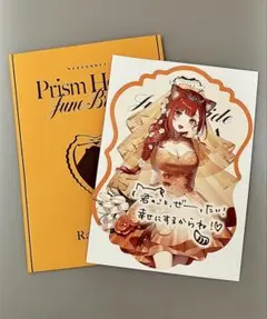 ラトナ・プティ にじさんじ Prism Heart June Bride カード