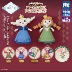 アナと雪の女王　アイテムコレクション　ガチャガチャ　アレンデールの王笏