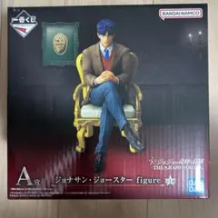ジョナサン・ジョースター A賞フィギュア