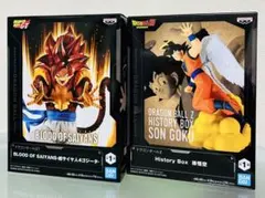 ⚡️新品・未開封⚡️ ドラゴンボール ゴジータ & 孫悟空 フィギュア 2点セット