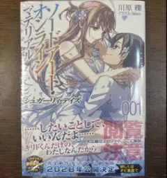 2026年最新】シュガーリィデイズの人気アイテム - メルカリ