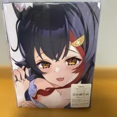 大神ミオ　グッズ等身大抱き枕カバー