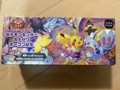 ポケモンセンターカナザワオープン記念 スペシャルBOX シュリンク付き