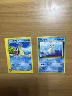 ヤナギのラプラス ○ ポケモンカード☆VS 041/141 - メルカリ