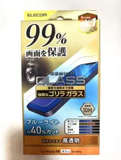 iPhone14/13/13Pro 液晶保護ガラスフィルム 新品未使用 エレコム