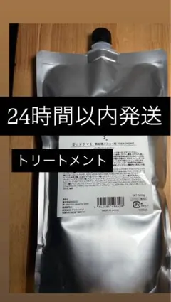 新品未開封】つるりんちょ。 トリートメント 1000ml 詰め替え用 - メルカリ