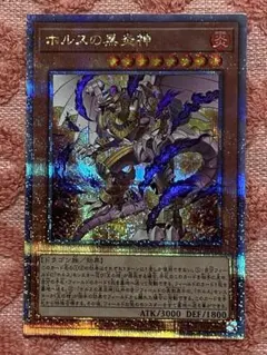 2026年最新】遊戯王クオシクの人気アイテム - メルカリ