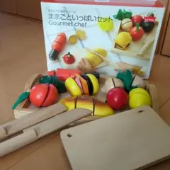 ままごといっぱいセット 森のあそび道具シリーズ 知育玩具