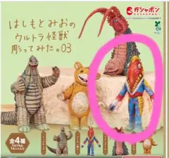 はしもとみおのウルトラ怪獣彫ってみた。03　メトロン星人　プレミアムガシャポン