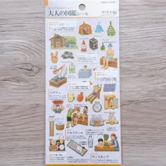 2026年最新】大人の図鑑シール サウナの人気アイテム - メルカリ