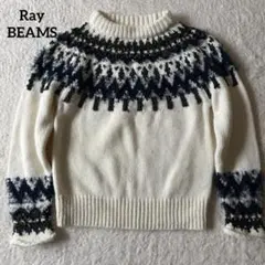 Ray BEAMS ニット セーター ノルディック柄 アイボリー