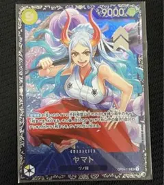 【新品未開封】ヤマト：フラッグシップバトル 2024年7月 ベスト8記念品