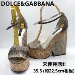 ドルチェ＆ガッバーナ 未使用級 パイソンコルク ウェッジソール サンダル35.5のサムネイル