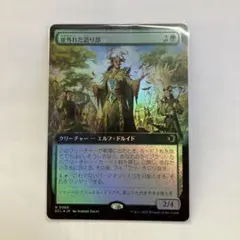 MTG 記憶の欠落 日本画 Foil コレクターブースター版 - メルカリ