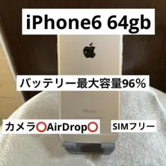 Apple iPhone 6 64gb シルバー 本体 SIMフリー