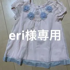 Item thumbnail for item 0274d441-c935-4639-905d-4393ecc0aa89