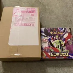新品未開封 ポケモンカードゲーム ムニキスゼロ シュリンク付2BOX