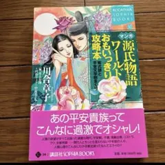 Item thumbnail for item a50c592b-0deb-45a4-9524-261a7f040b37