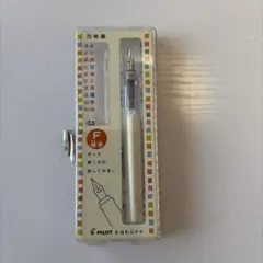 日本出版販売Fonte万年筆新品 クリアキャップ - メルカリ