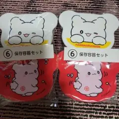 サンリオ当リくじ はなまるおばけ ⑥保存容器セット