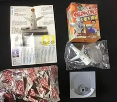 大阪万博　タイムスリップグリコ(大阪万博編) 01 太陽の塔