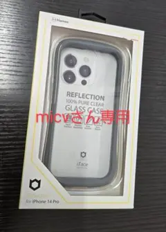 iFace Reflection ガラスケース iPhone 14 Pro