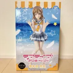 ラブライブ サンシャイン 国木田花丸 フィギュア