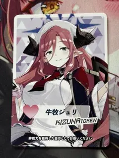 WIXOSS ウィクロス ブルーアーカイブ 絆トークンチップ - メルカリ
