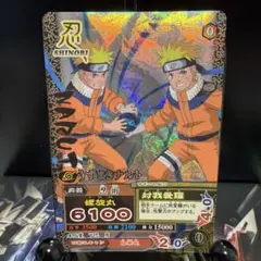 最安値‼️】NARUTOナルティメットミッション うずまきナルトCAN-001