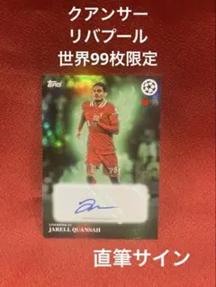 2025年最新】リバプール サインの人気アイテム - メルカリ