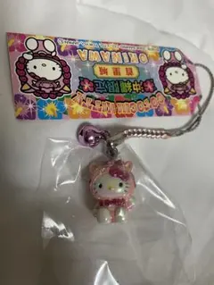 ご当地キティ　沖縄限定　激レア