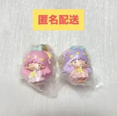 リトルツインスターズ シークレットキーホルダー ララ 2点セット