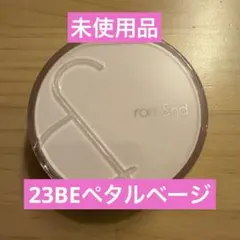 ロムアンド　ブルームインカバーフィットクッション　23BEペタルベージ　15gのサムネイル