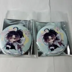 魔道祖師 魏無羨 藍忘機 完結記念展 公式茶屋 mixx garden 缶バッジ