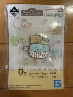 すみっコぐらし G賞 スイーツセレクションのサムネイル