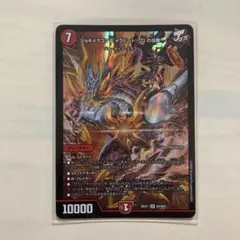 ジョギメラゴン&メラビート〜jの焔舞 金 ゴールド シク シークレット