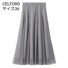 25AWサイズ36　CELFORD　シアーチュールスカート　グレーのサムネイル