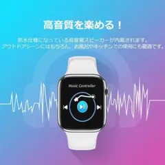 スマートウォッチ４ 便利 デジタル腕時計 W58Pro 高性能 心拍測定のサムネイル