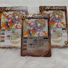 2025年最新】バトルスピリッツの人気アイテム - メルカリ