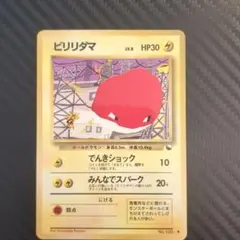 2026年最新】ポケモンカード 旧裏 拡張シートの人気アイテム - メルカリ