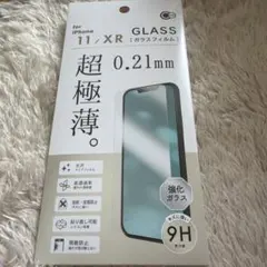 ⭐︎おまけつき！iPhone 11/XR 強化ガラス保護フィルム 0.21mm
