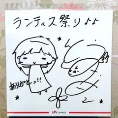 伊藤沙莉 直筆サイン入りポラ チェキ 虎に翼 伊藤沙莉 直筆サイン入りポラ チェキ 虎に翼 - メルカリ